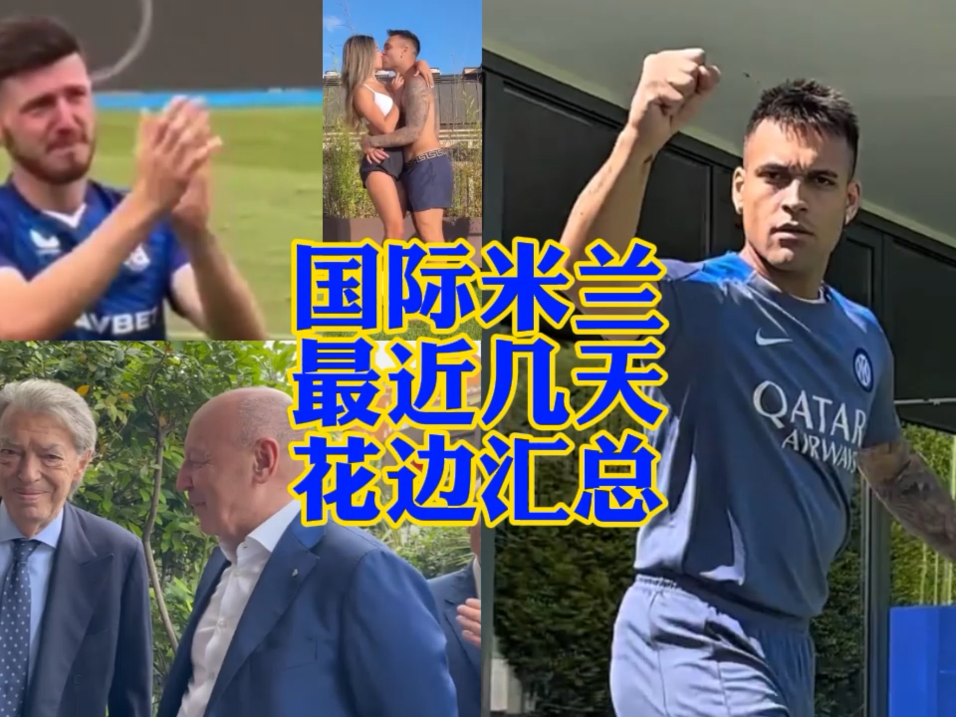在一场全面