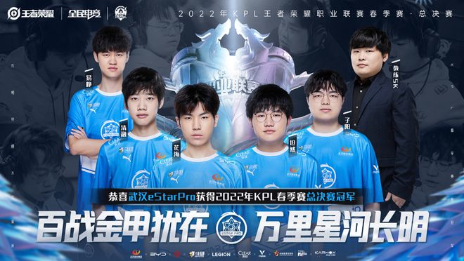 来的训练与