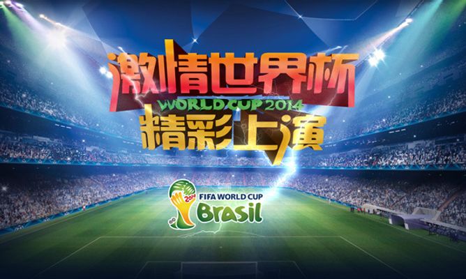 賽季引進的