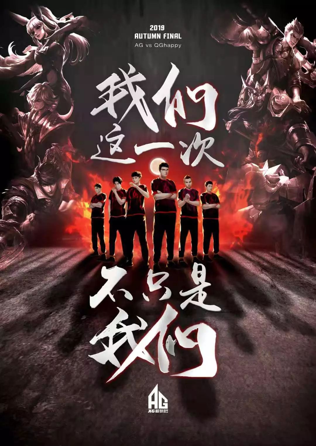 他们的表现