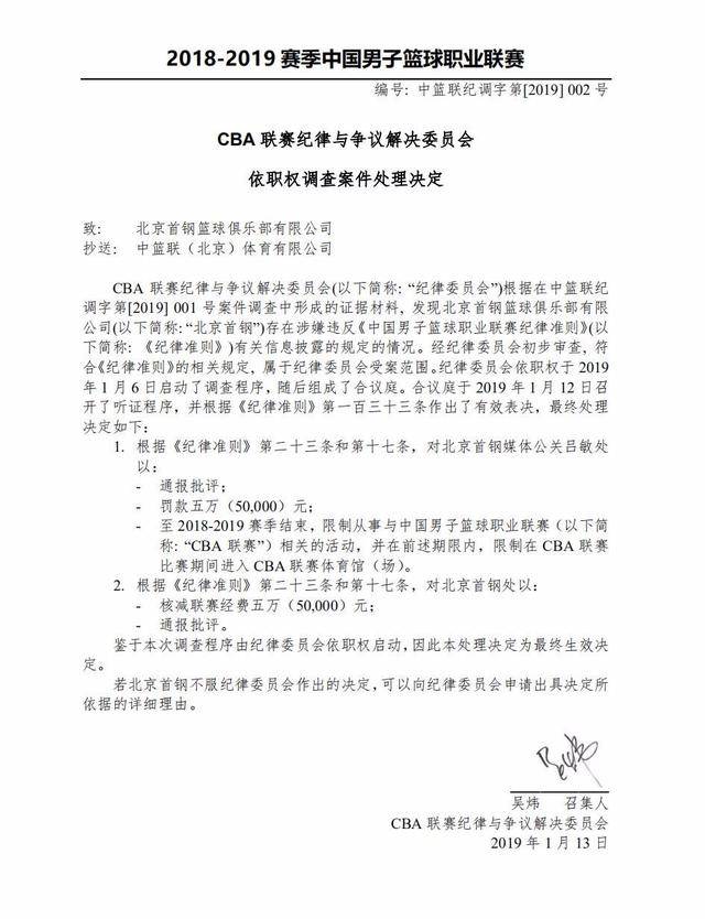 尖球队时