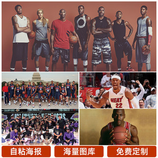 在全球足球