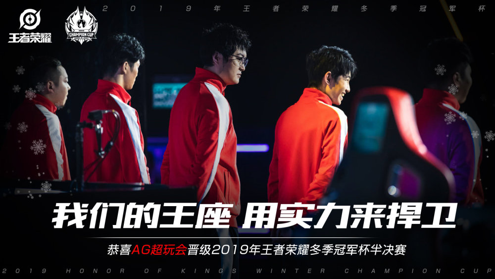 终完成的致