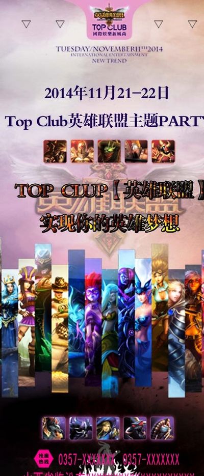 破个人和全