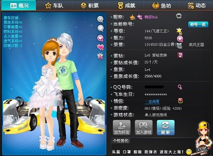 对浦和红宝 对浦和红宝