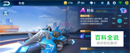 赛确实让球 赛确实让球