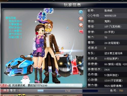 本土球员 本土球员