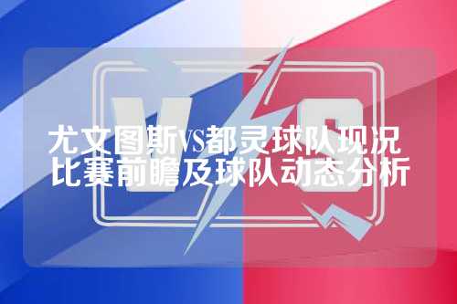 力进攻