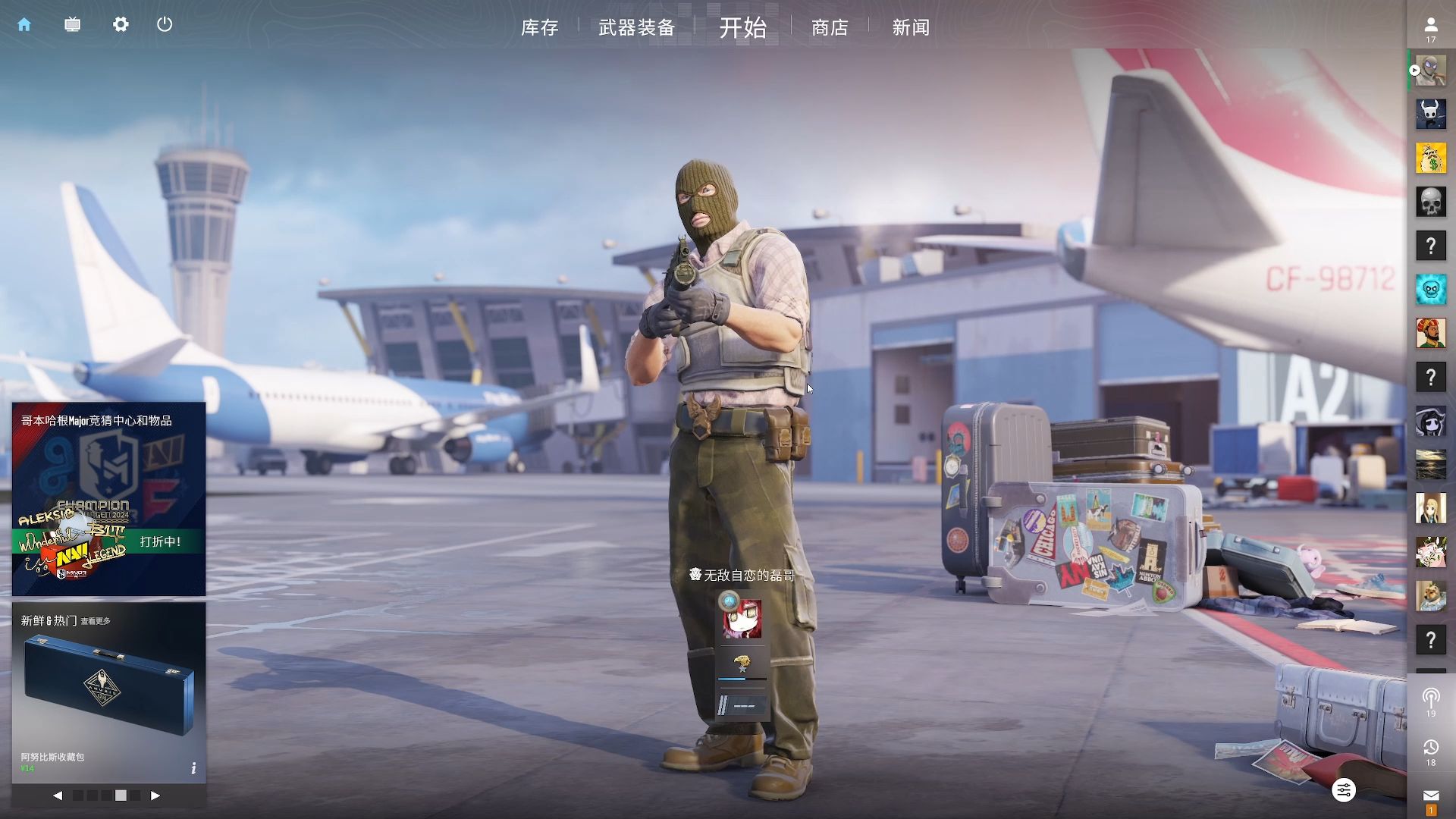 发展的足球 发展的足球