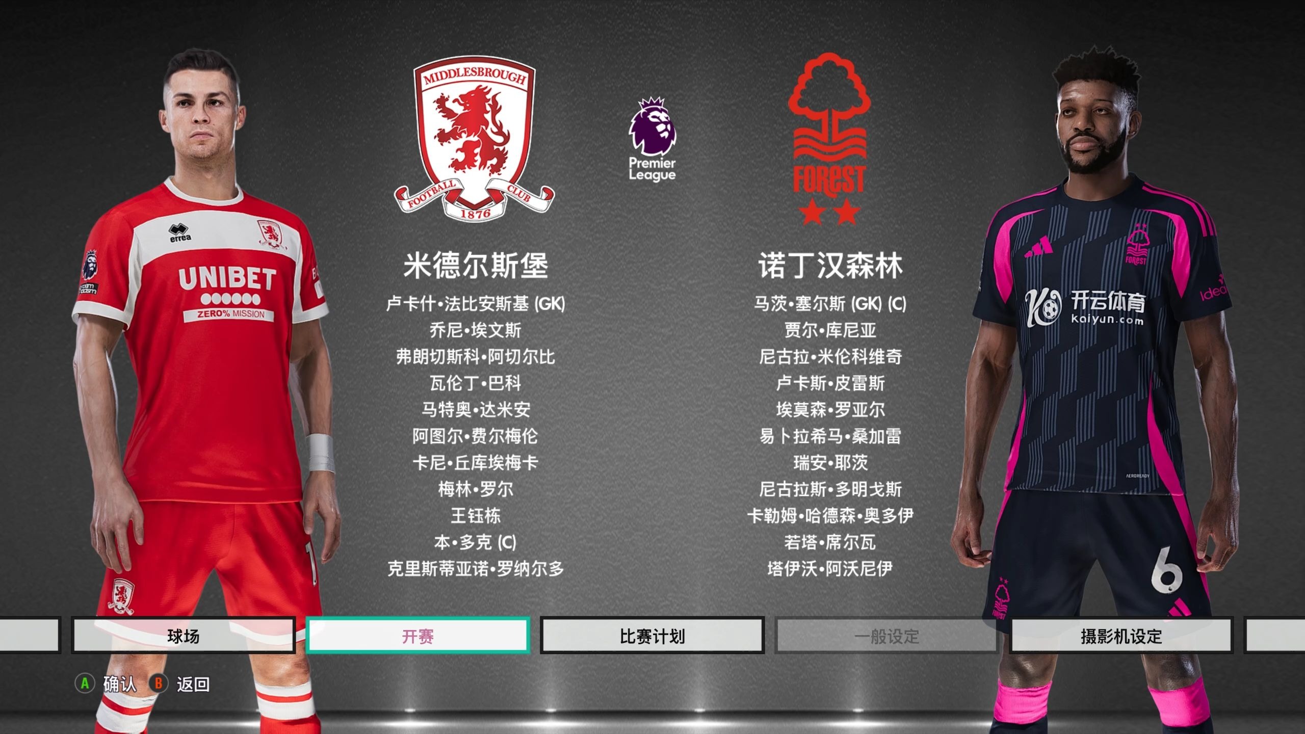 度轮换中保 度轮换中保