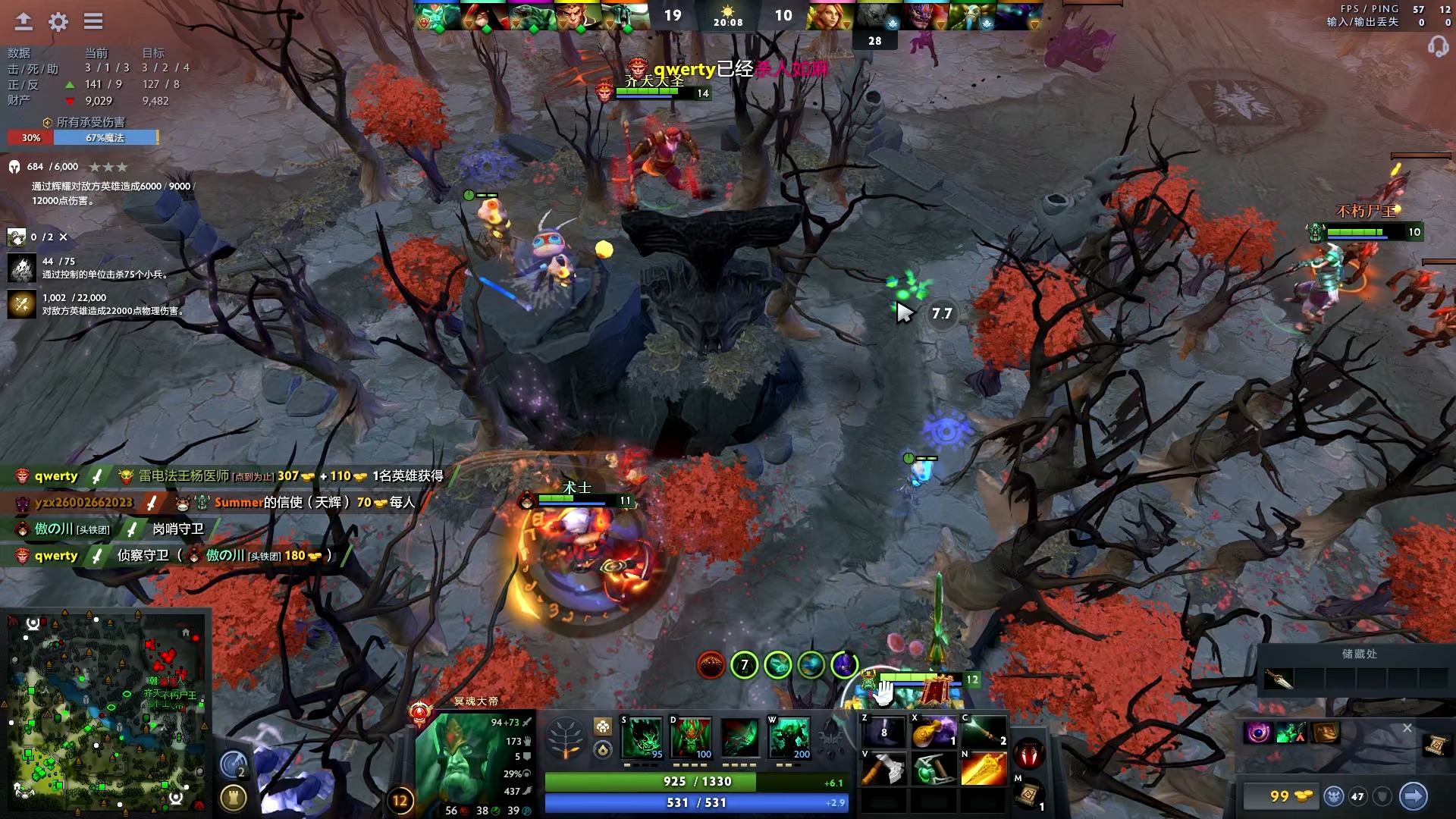 减少对手反 减少对手反